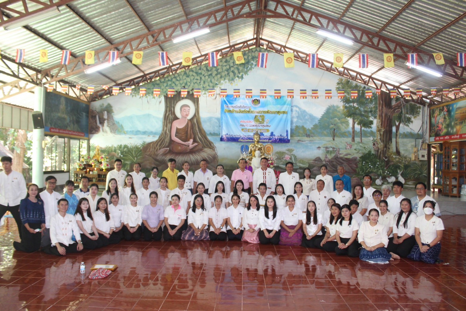  สพอ.ศรีวิไล : ร่วมกิจกรรมครบรอบ 63 ปี กรมการพัฒนาชุมชน  